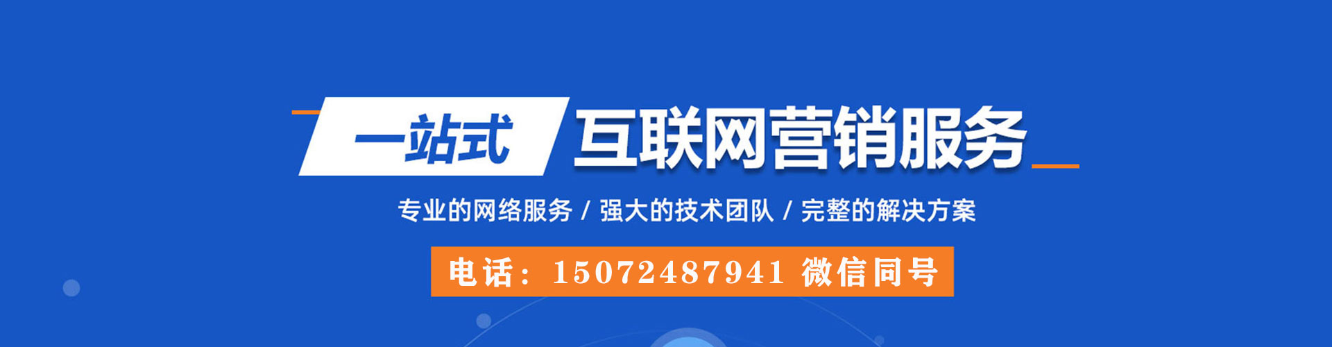 常熟百度包年竞价